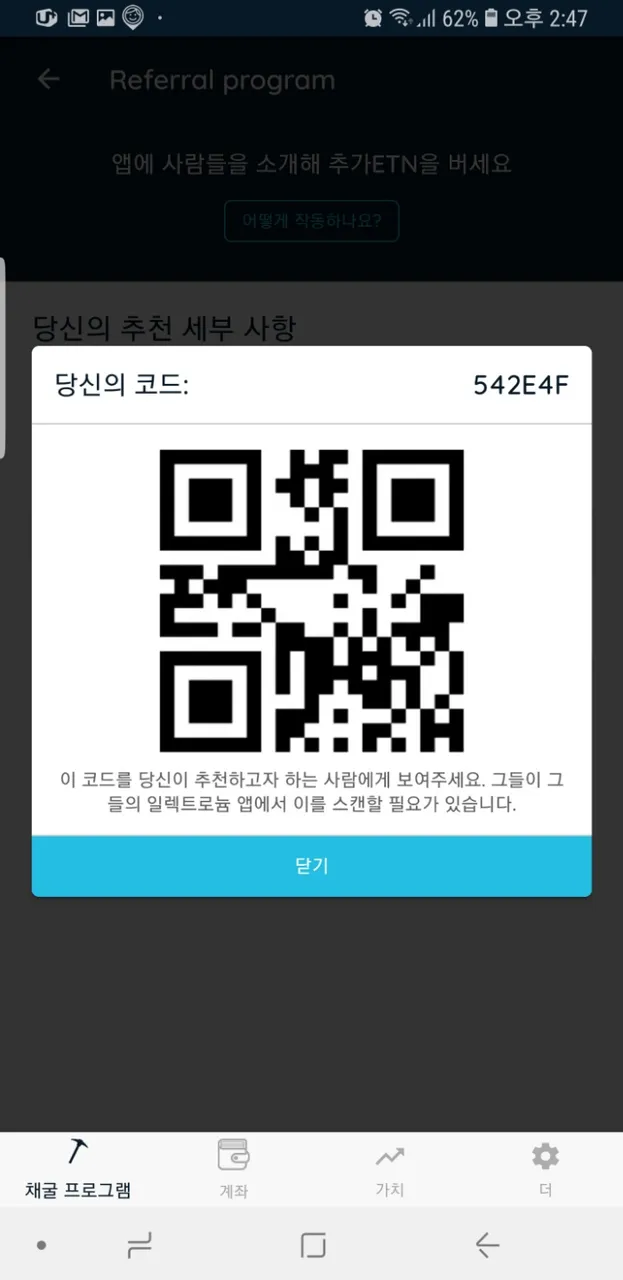 KakaoTalk_20180417_144745042.jpg