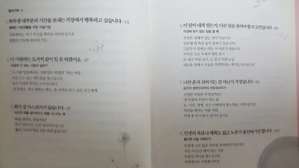 KakaoTalk_20171109_010942703.jpg