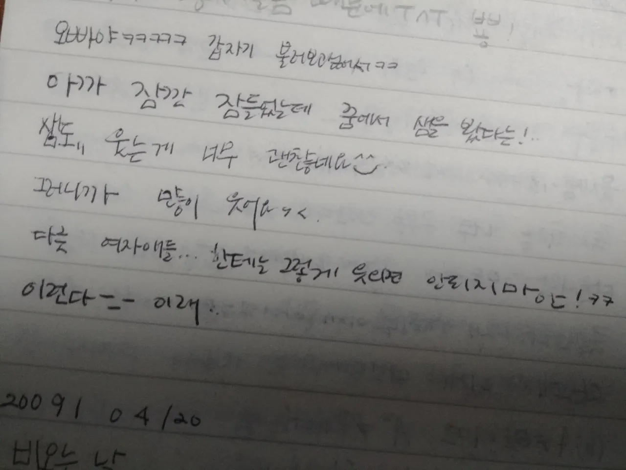 KakaoTalk_20180326_224446892.jpg