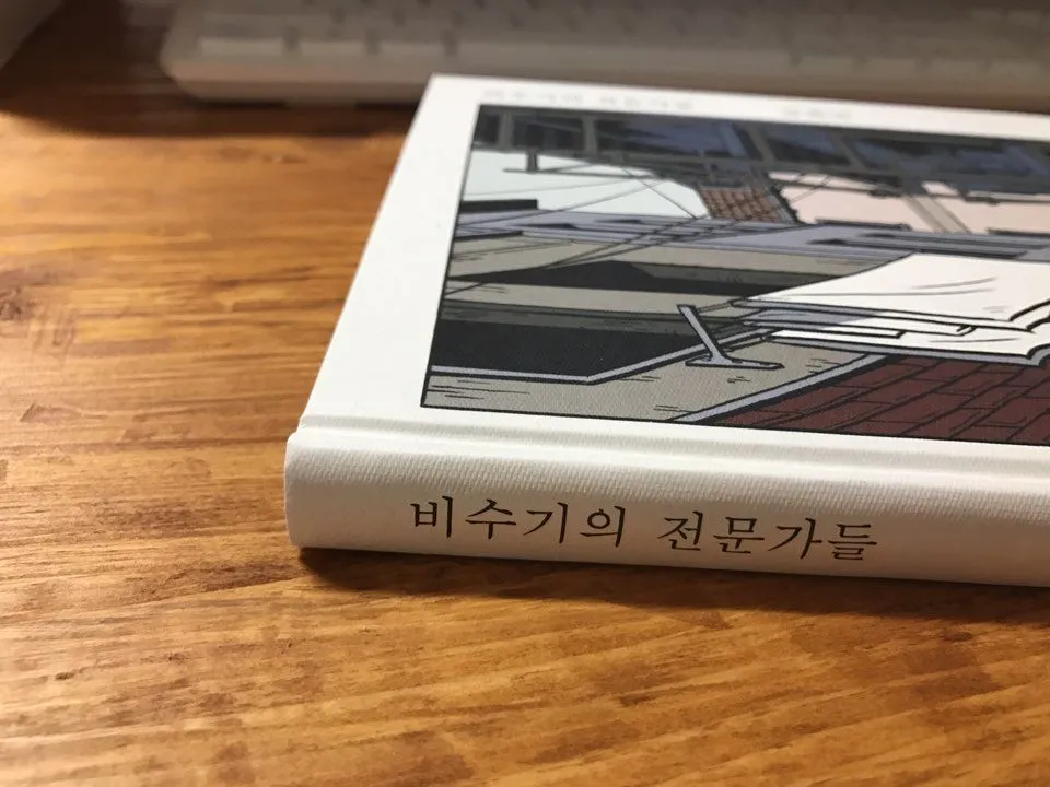 KakaoTalk_20180216_220254416.jpg