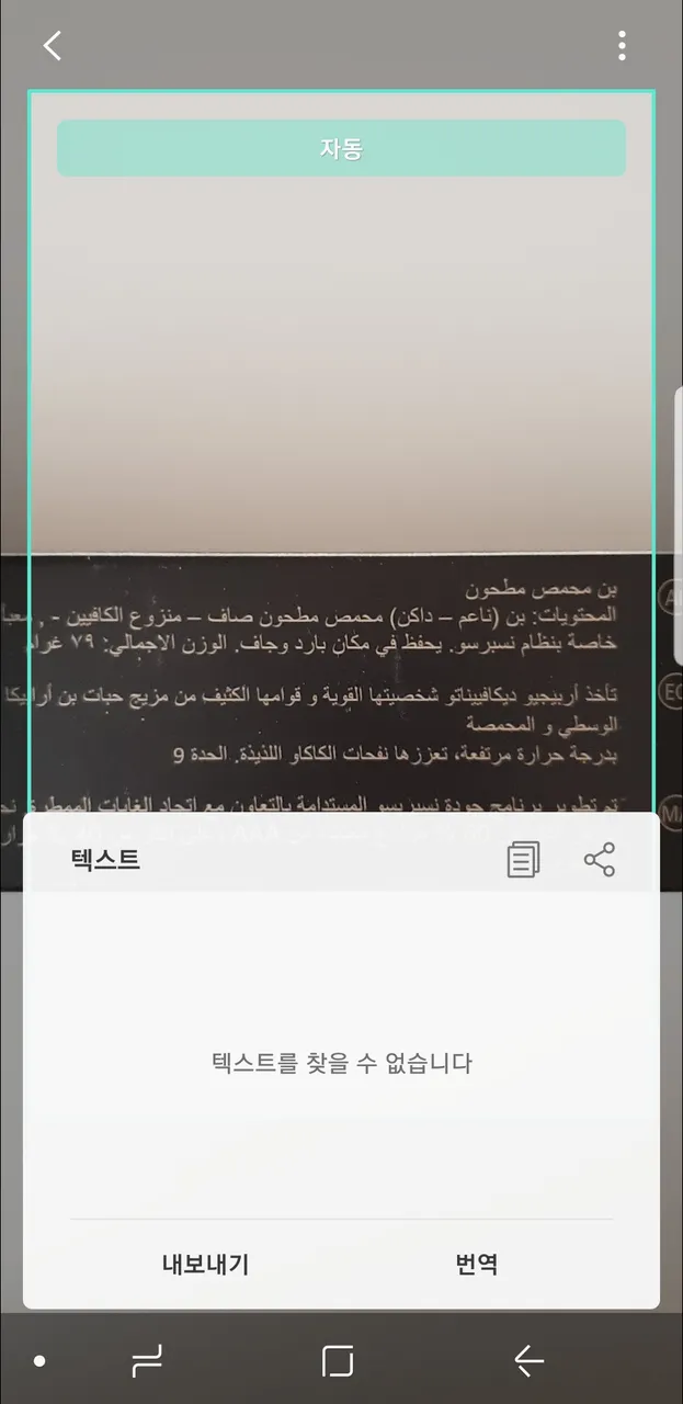 KakaoTalk_20180401_122525431.jpg