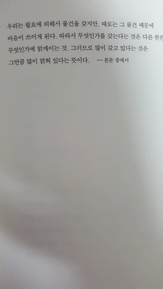 KakaoTalk_20171031_234339391.jpg