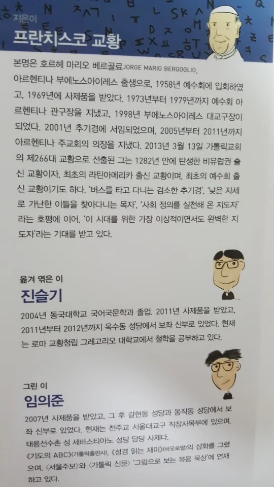 KakaoTalk_20171102_125351420.jpg