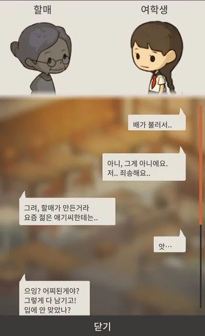 KakaoTalk_20180307_200451156.jpg