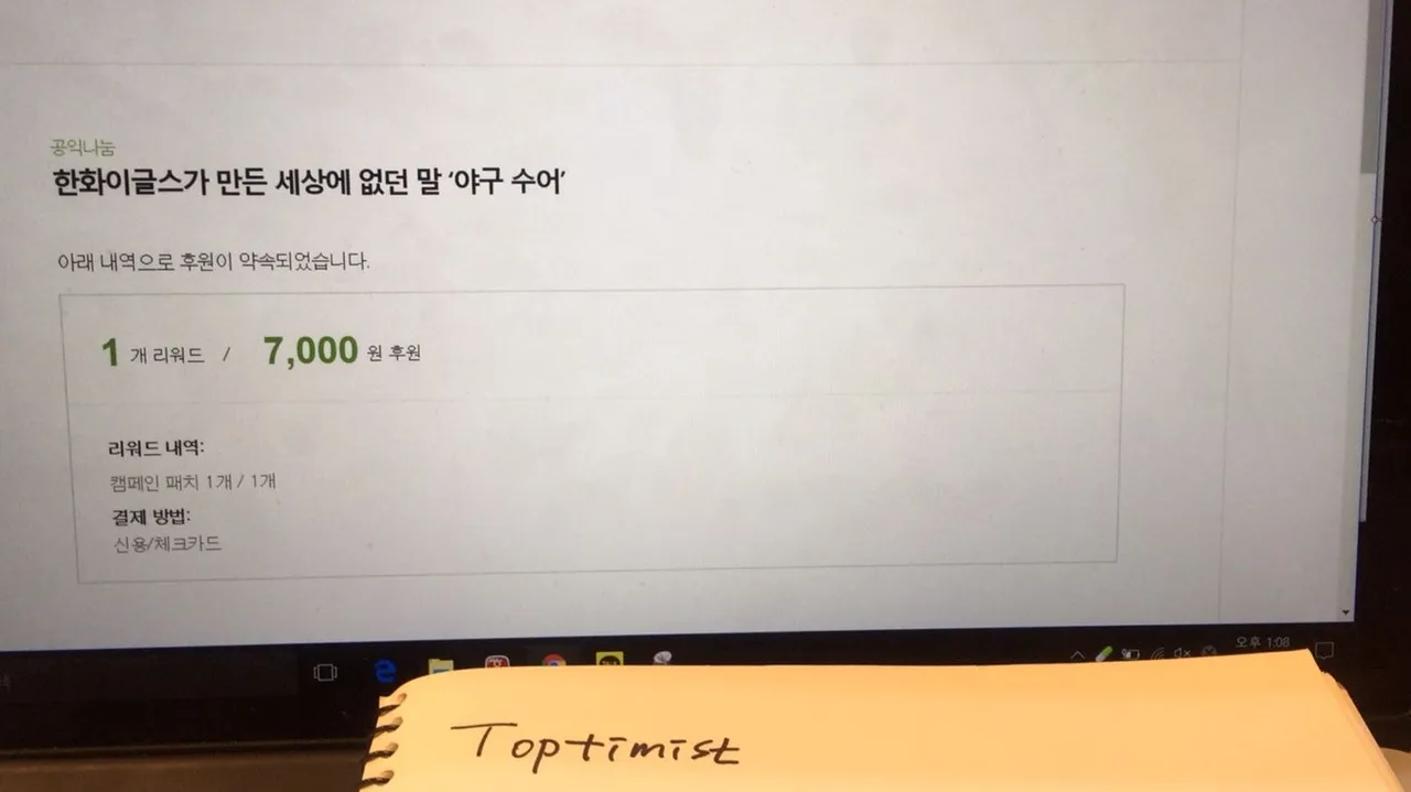 KakaoTalk_20170618_130908729.jpg