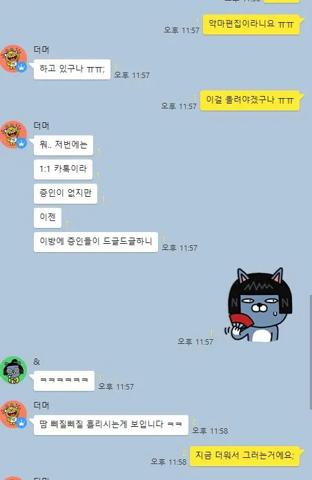 뽀샵글2.JPG