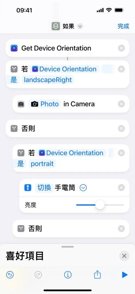 7B51095C-1A9F-44CC-B0BD-191E11CC26A9-472x1024-1