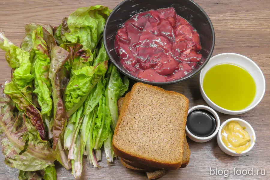 Chicken liver salad