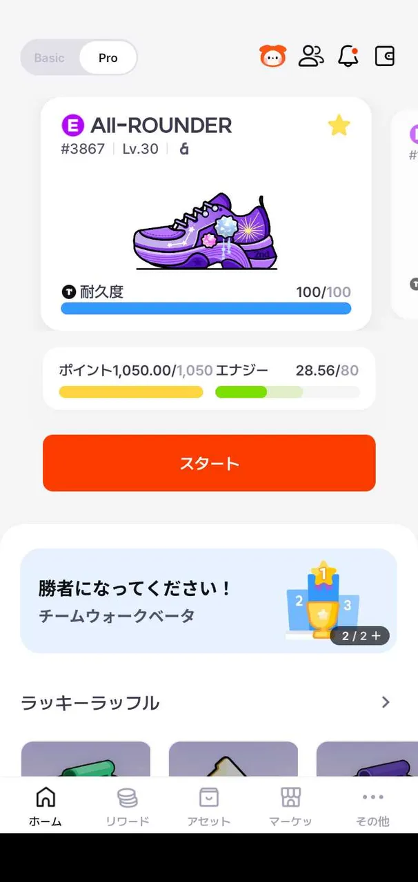 alt