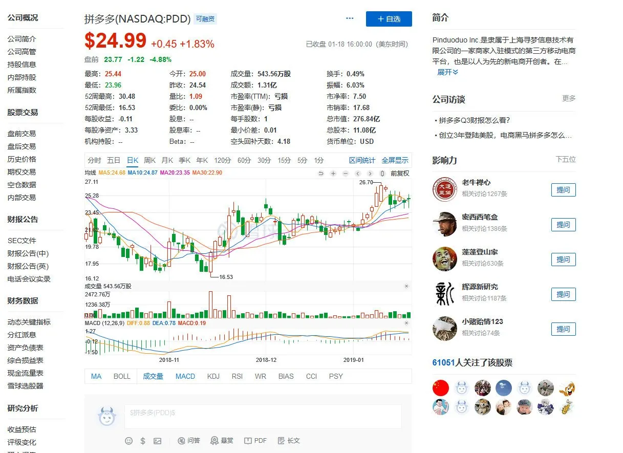 微信截图_20190122221616.png
