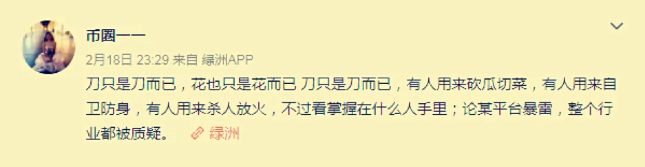 地狱之门已打开 图8.png