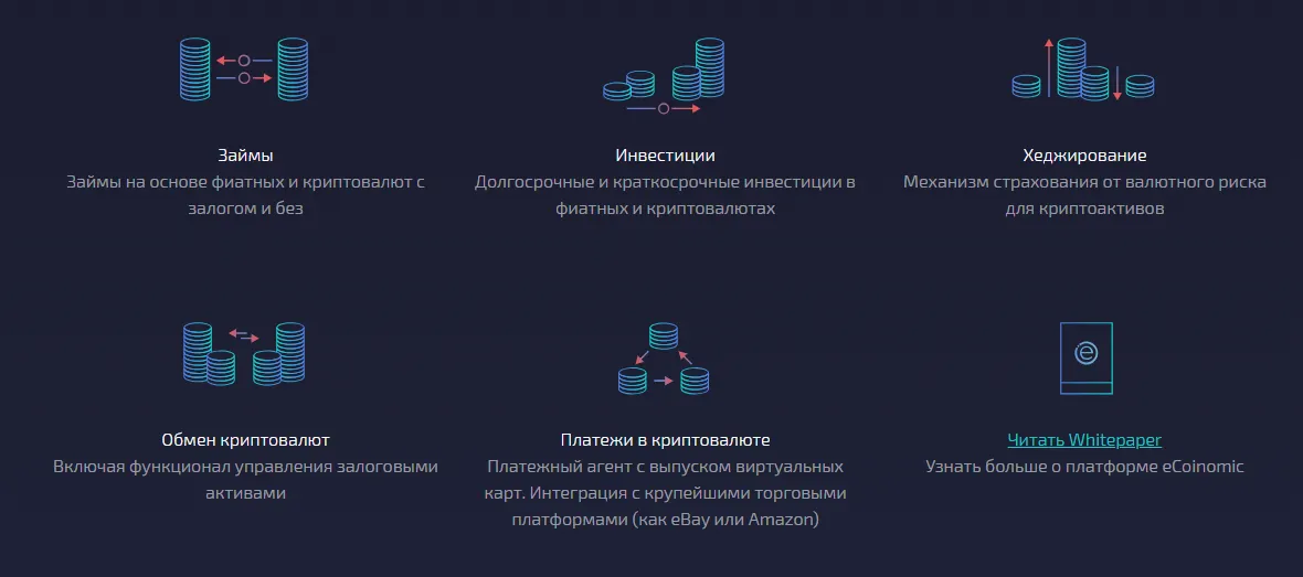 Снимок экрана (76).png