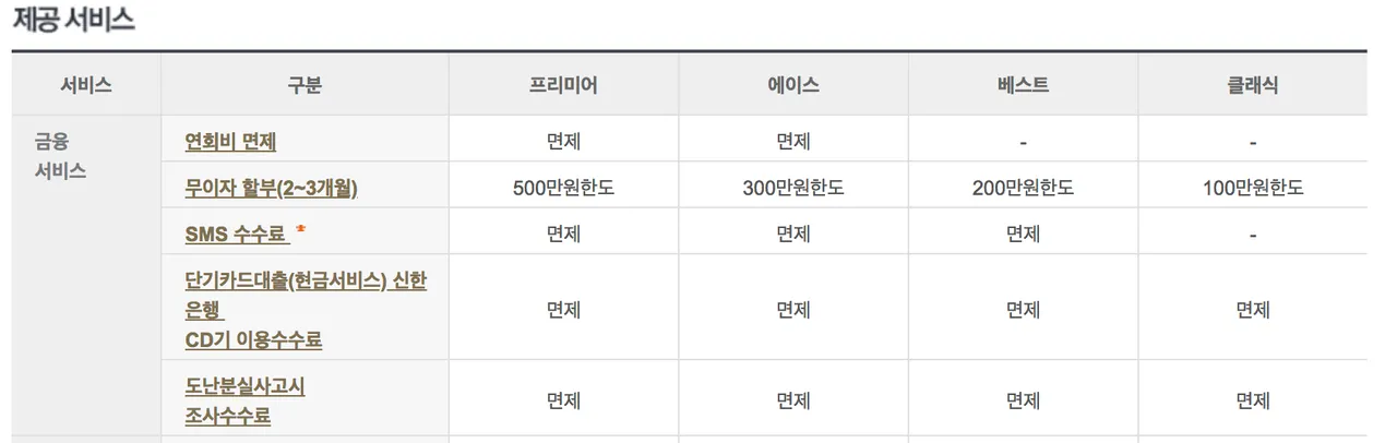 스크린샷 2018-03-14 오후 4.52.51.png