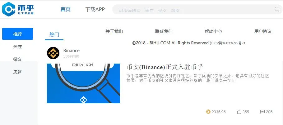 TIM截图20181130161032.jpg