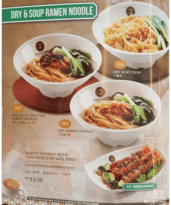 legendchew_steem_food_tours_24_menu.gif