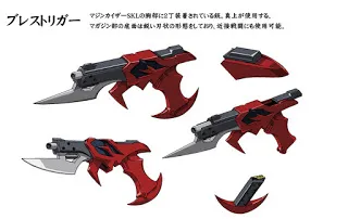 mazinkaiser_machine_dtl_gun.jpg