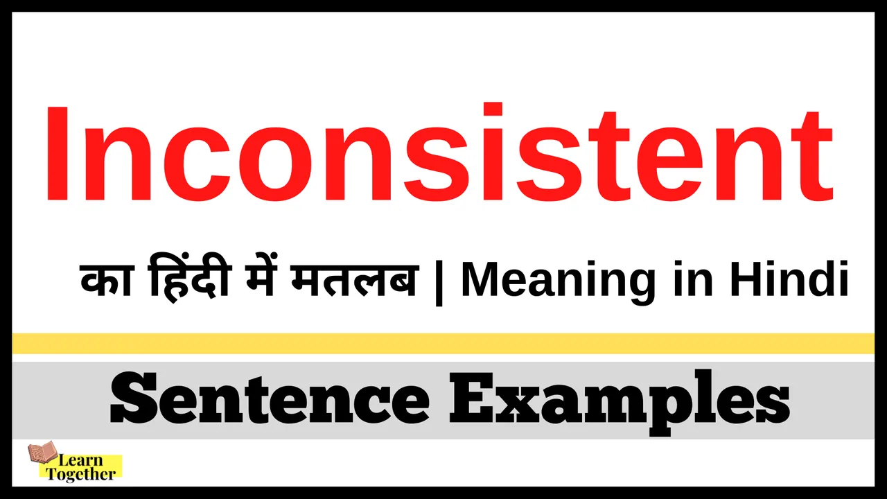 Meaning of Inconsistent in Hindi.png