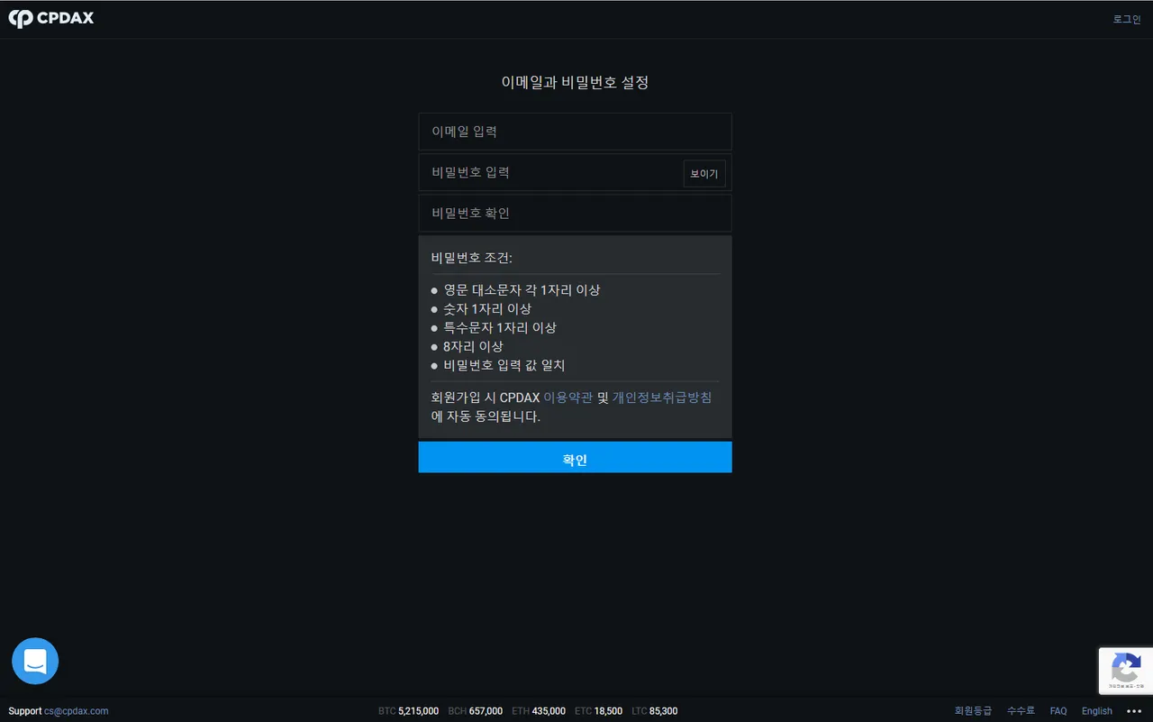 회원 가입.png