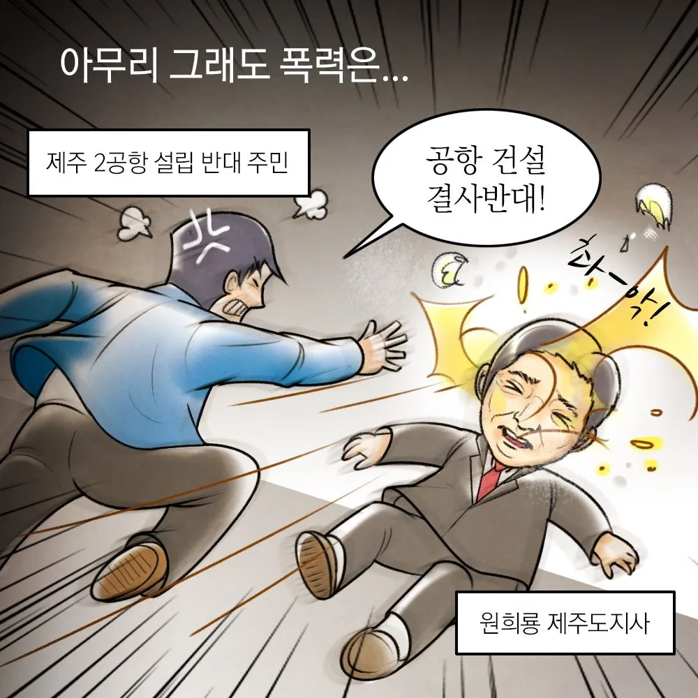 만평 수정.jpg