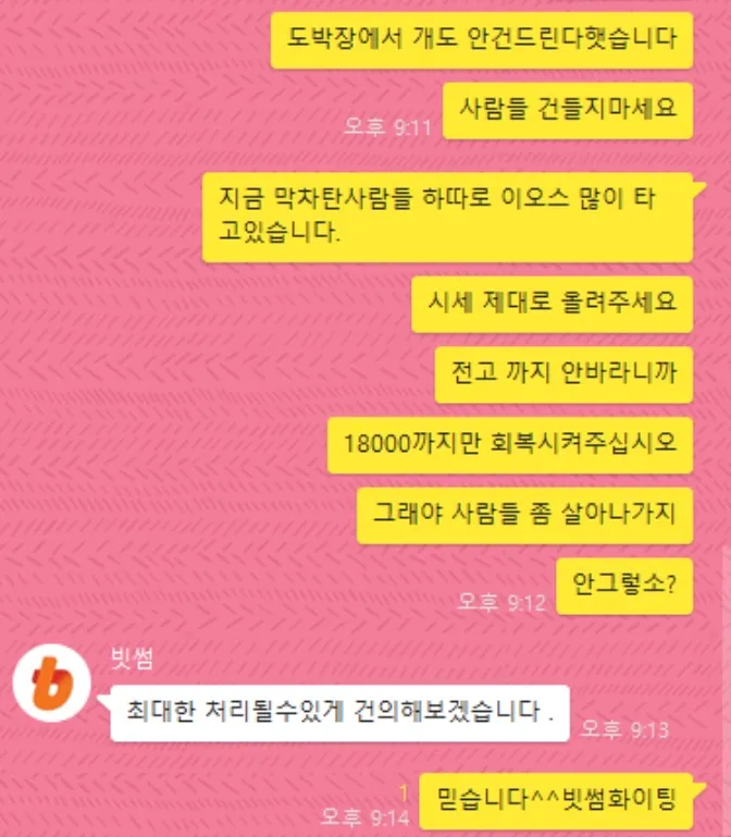 KakaoTalk_Photo_2018-02-04-13-17-16_33.jpeg