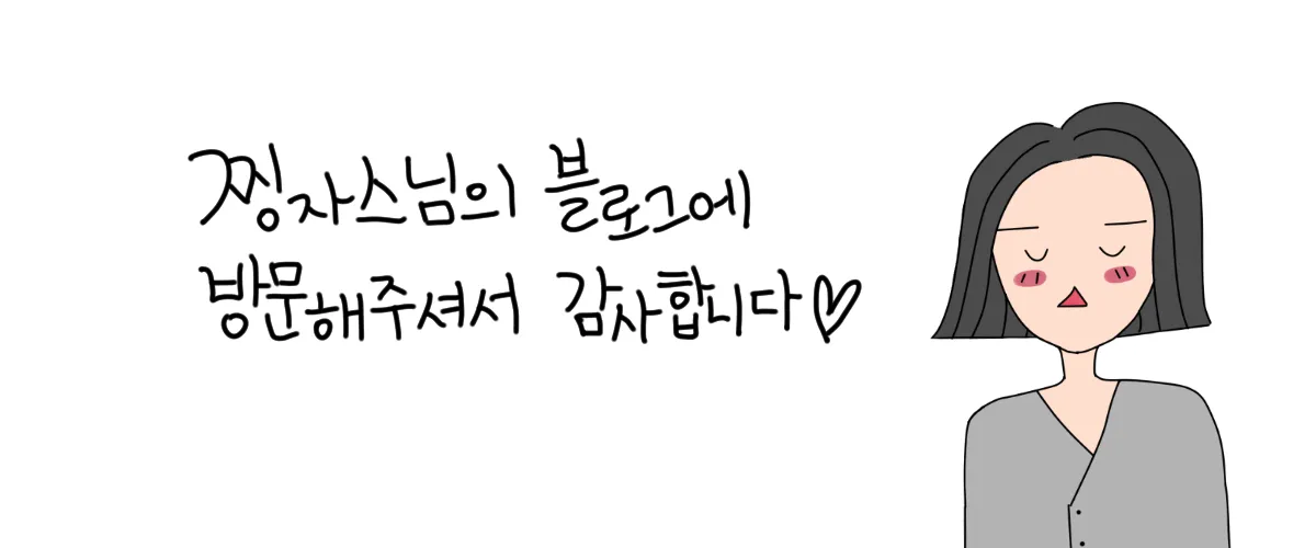 일러스트435.png