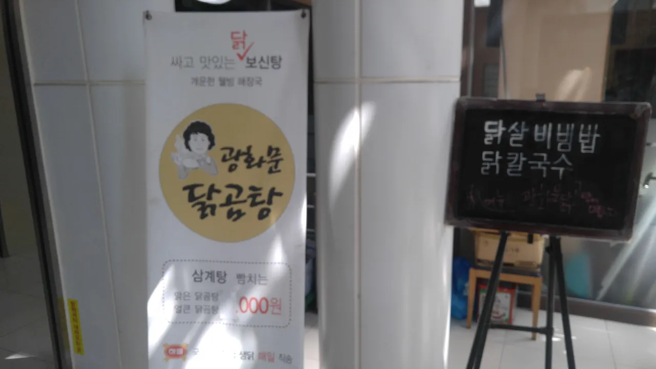 KakaoTalk_Photo_2018-04-12-09-45-40-21.jpeg