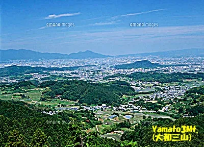 大和三山400.jpg