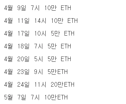이더 메모.png