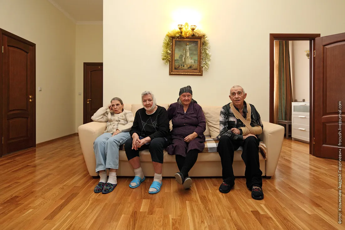 nursing home for the elderly and disabled