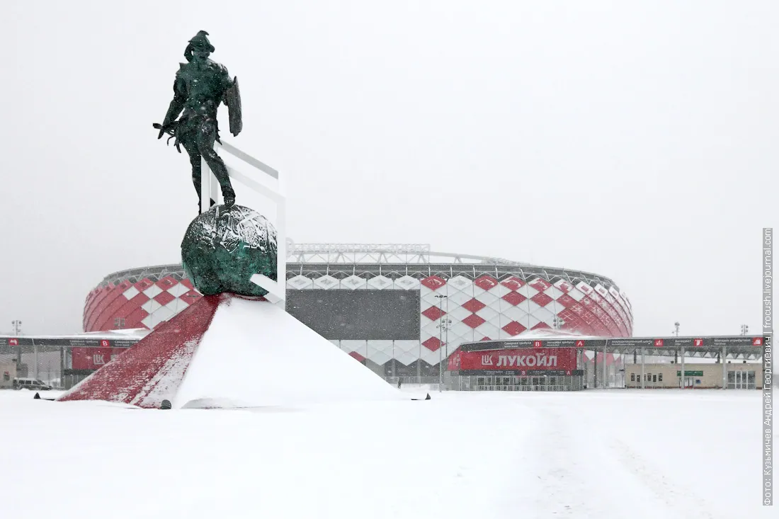 gladiator, stadium Otkritie Arena