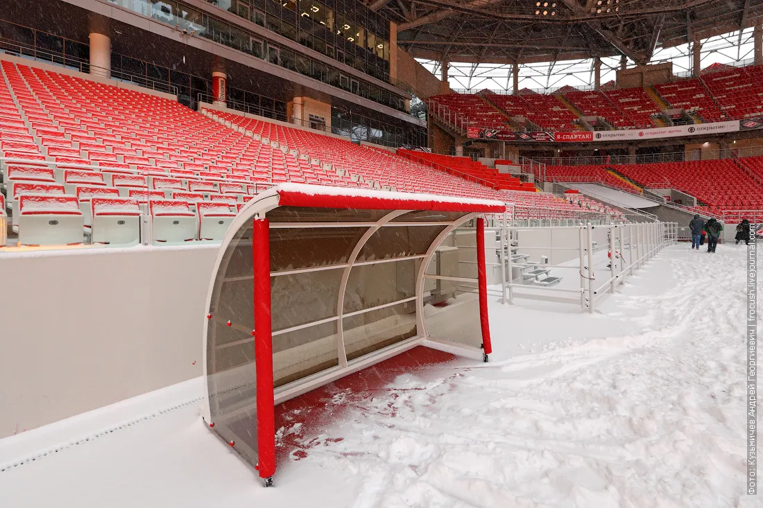 Moscow Spartak Stadium Otkritie Arena Winter