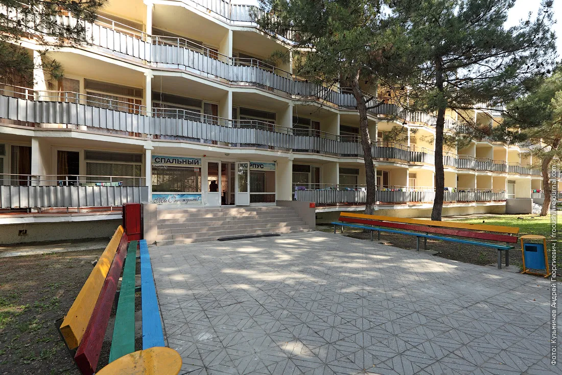City children anapa camp olympian photos