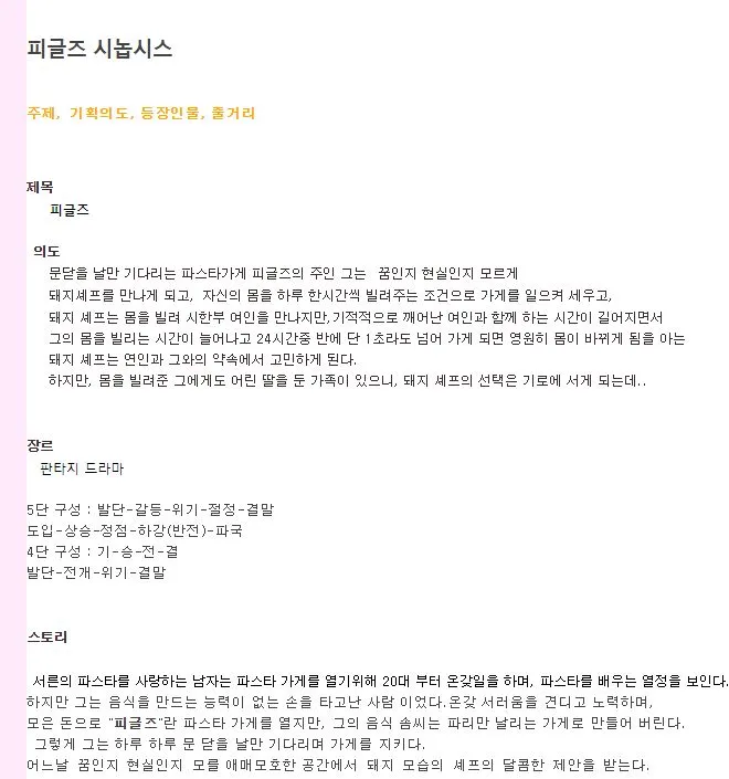 2018-12-07 15;52;14.PNG