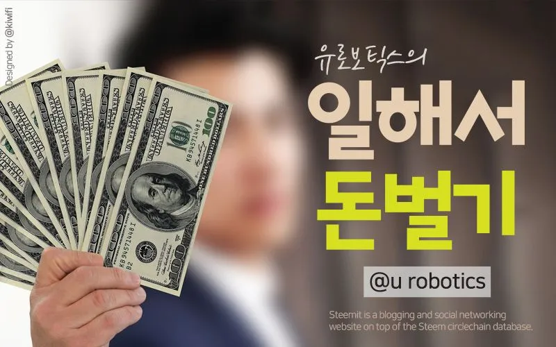 urobotics3.jpg