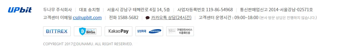 개같은코네상담서비스2.PNG
