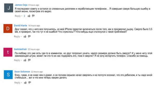 Владельцы-iPhone-7-повелись-на-розыгрыш-и-просверлили-в-новых-телефонах-дырку-для-наушников-1.png