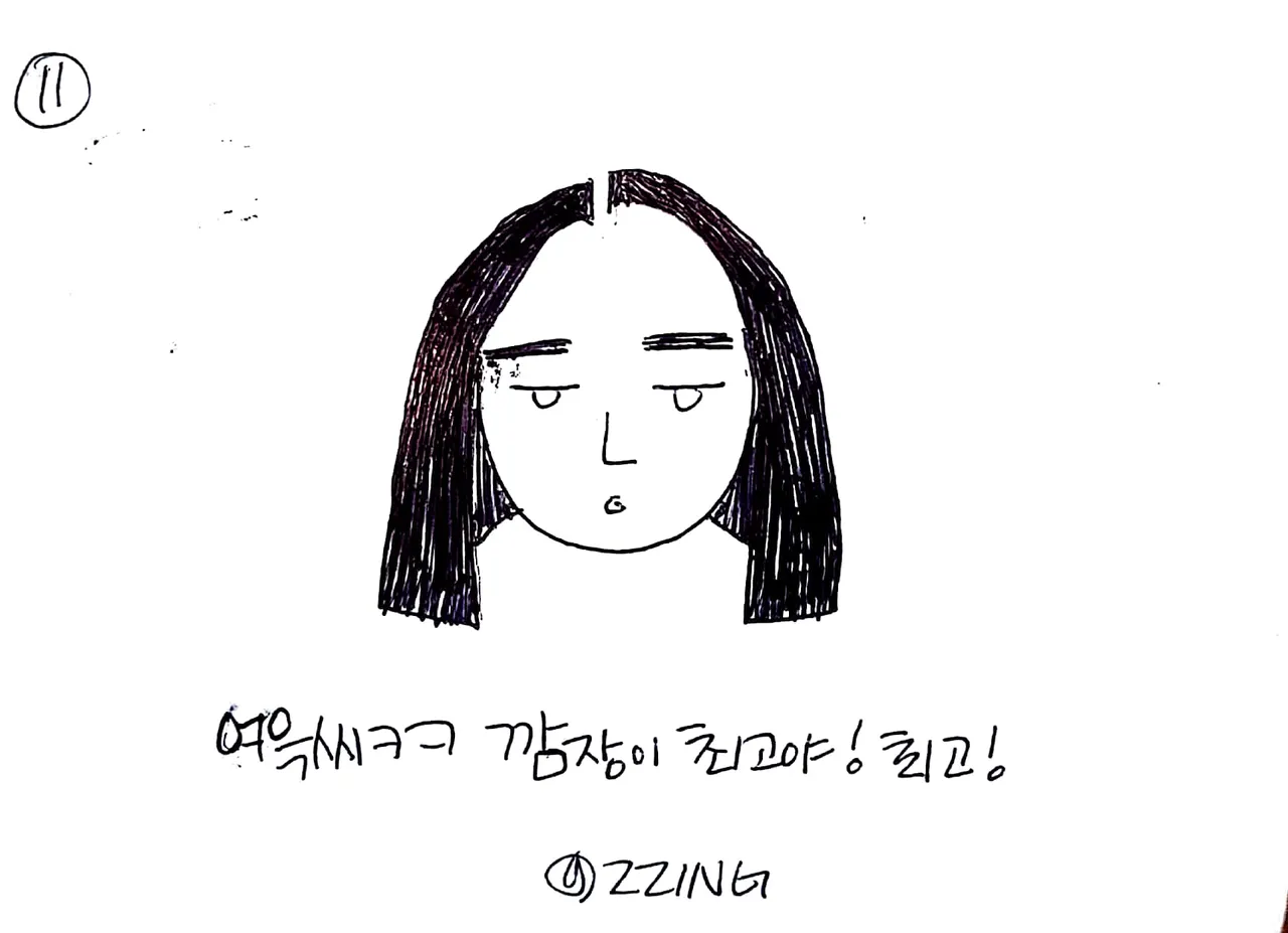 새 파일 2018-10-28_11.jpg