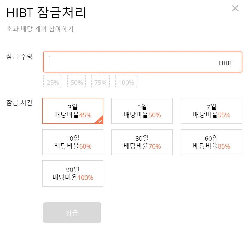 락_초과배당.PNG