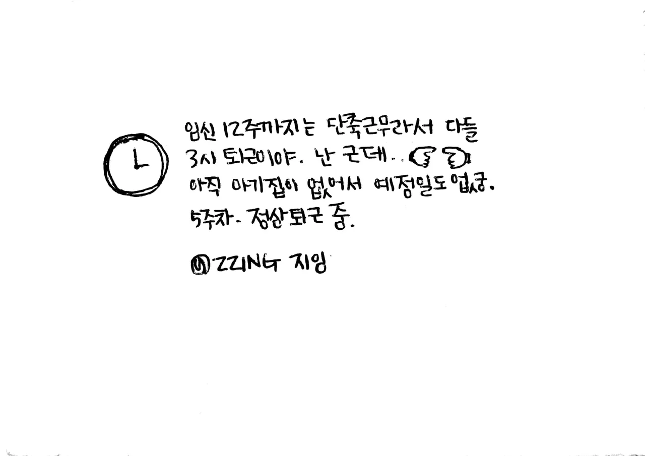 새 파일 2018-09-01_14.jpg