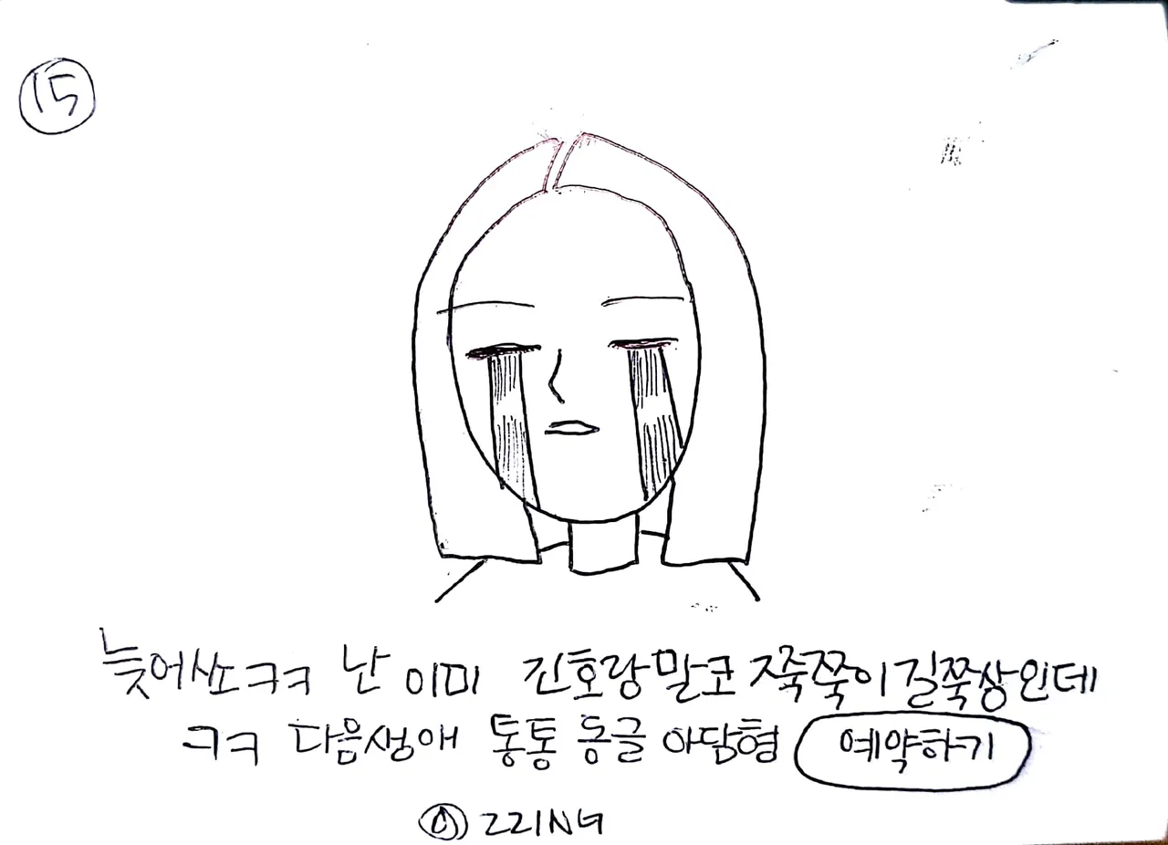 새 파일 2018-10-28_15.jpg