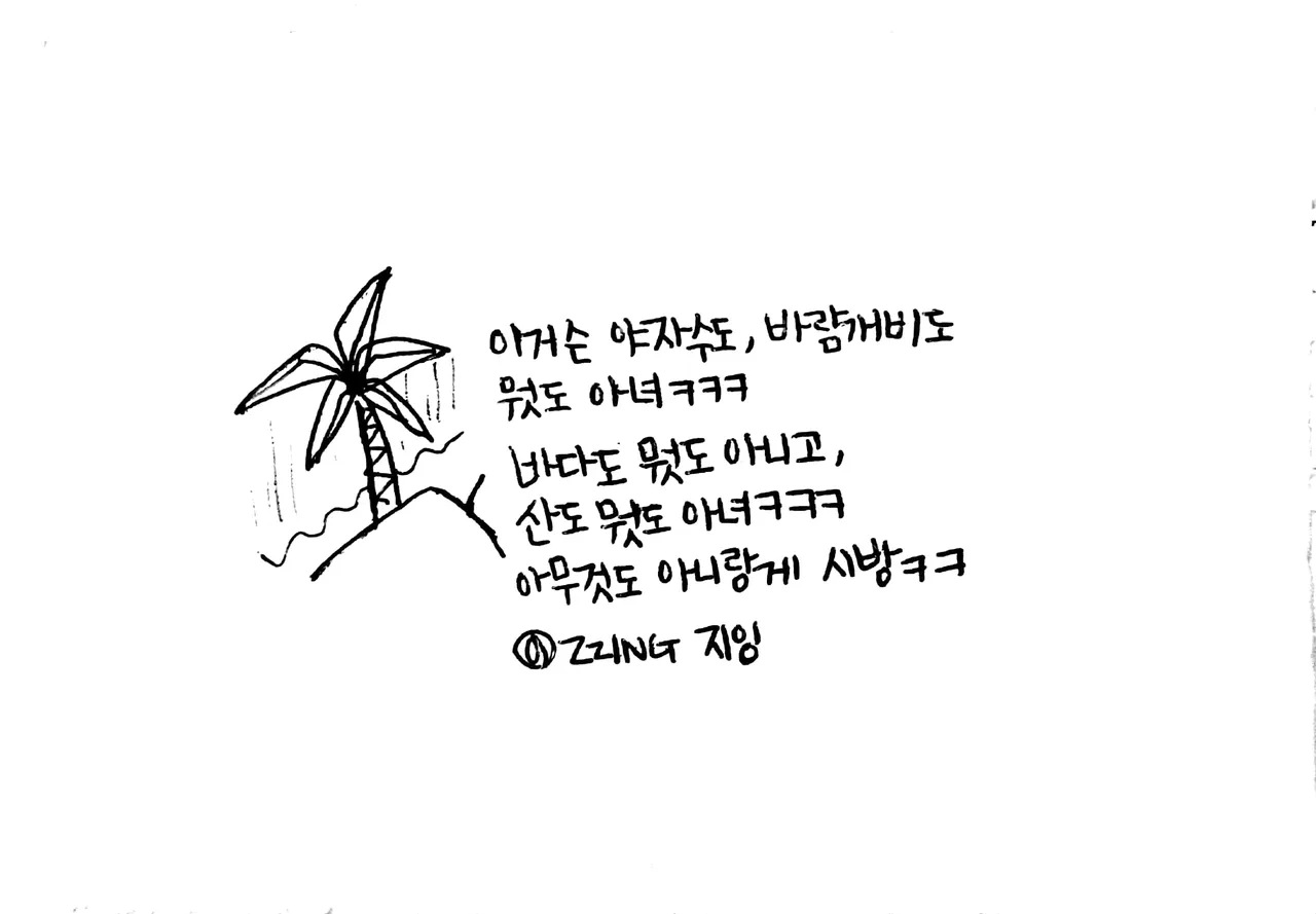 새 파일 2018-09-01_15.jpg