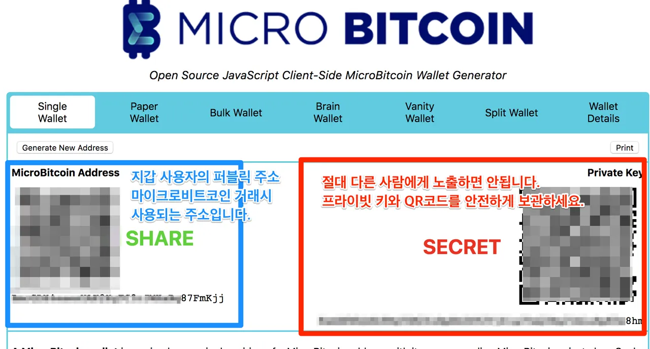 지갑3.png