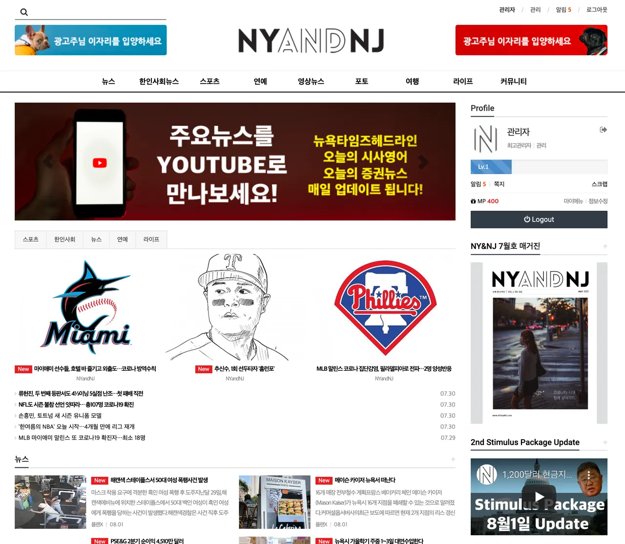 Screen Shot 2020-08-01 at 9.36.00 PM.png