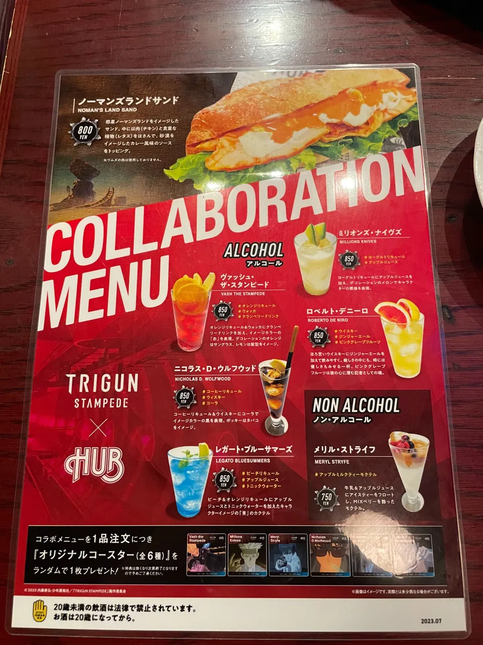 trigun_pub_menu.jpg