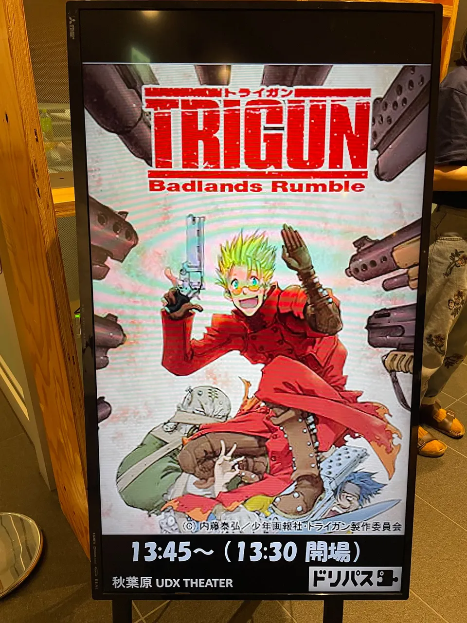 trigun_blr_rerun.jpg