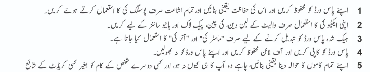 Important points in hive urdu.jpg