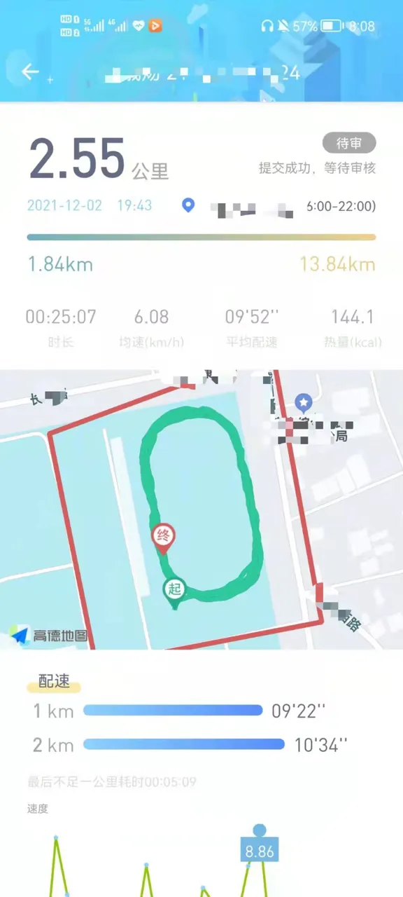 微信图片_20211202204751.jpg