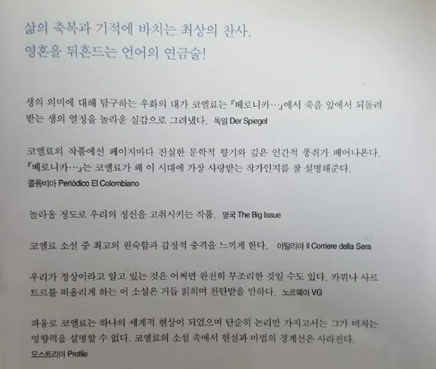 사본 -KakaoTalk_20171205_024336602.jpg