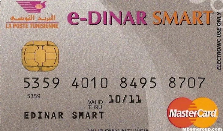 e-dinar-tunisie-payement-électronique-730x430.jpg