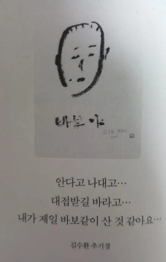 사본 -KakaoTalk_20171207_233844957.jpg